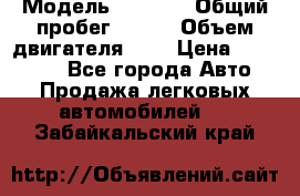  › Модель ­ LEXUS › Общий пробег ­ 231 › Объем двигателя ­ 3 › Цена ­ 825 000 - Все города Авто » Продажа легковых автомобилей   . Забайкальский край